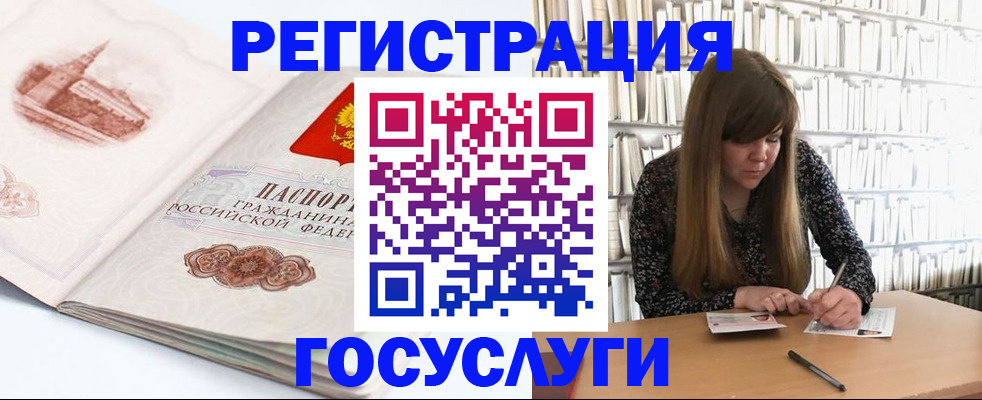 форма 3 в Сунже