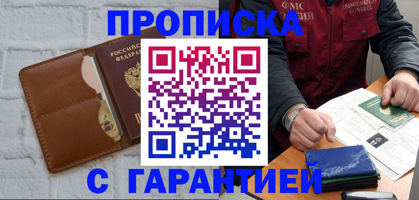 форма 3 в Сунже